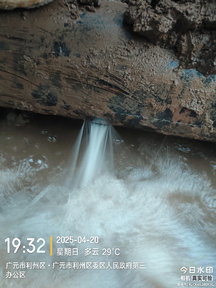 成都消防水管漏水检测维修