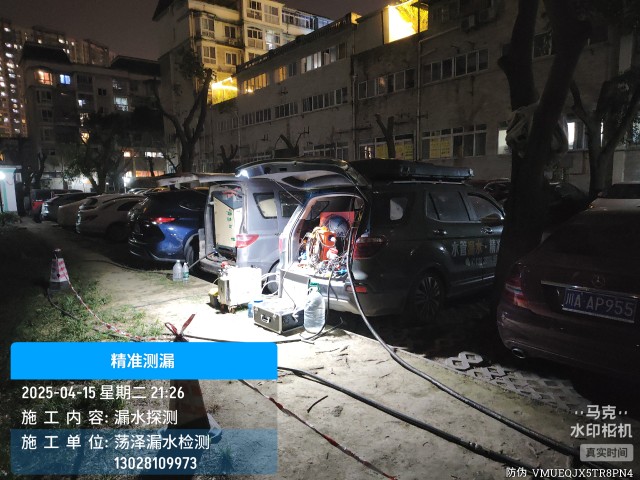 成都消防水管漏水检测维修公司电话